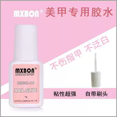 Nail glue Sticky diamond glue Diamond glue jewelry with brush BYB tool nail special DD sticky fake nails