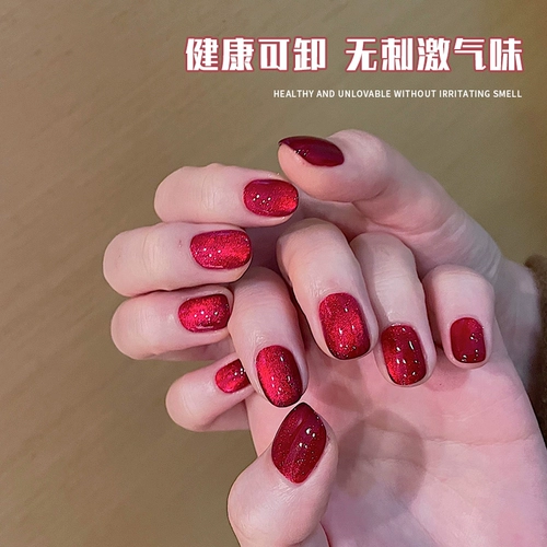 Кварц, красный лак для ногтей для маникюра, кошачий глаз, 2025 года, новая коллекция
