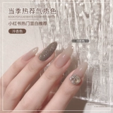 Нюдовый лак для ногтей для маникюра, популярно в интернете, 2025 года, новая коллекция