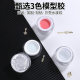 Extension glue nail phototherapy glue transparent reinforced diamond glue corrugated glue shell nail model glue for nail salons