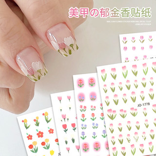 Internet celebrity tulip flower nail art stickers