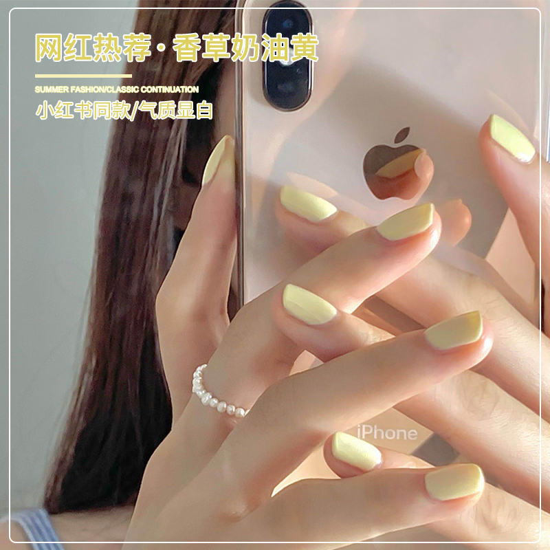 Net red with vanilla cream yellow nail polish glue 2022 New popular rice white milk white medecine special