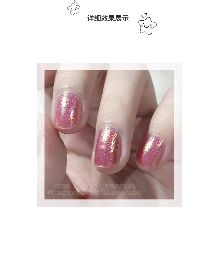 Net màu đỏ nàng tiên cá Ji nail dầu gel móng tay 2019 mới màu phổ biến ngọc trai sáng phim quang trị liệu keo cửa hàng móng tay - Sơn móng tay / Móng tay và móng chân nail màu trắng sữa