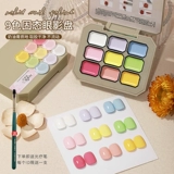 Японские палетка теней, кремовый лак для ногтей, 9 цветов, 2025 года, новая коллекция