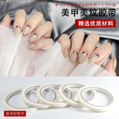 Лента для маникюра, лак для ногтей, французский стиль