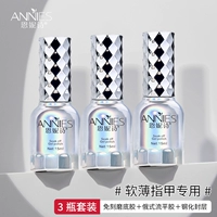 [Свободный гравированный грунтовый клей+русский потоковой клей+закаленная] мягкая комбинация ногтей