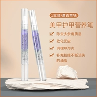 Печка для питания - 1 кусок аромата установки/лаванды