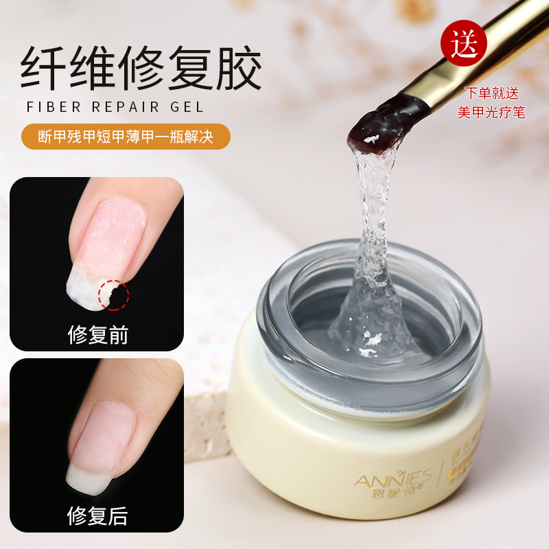 Nail Extension Reinforcement Gel Fiber Repair for Fixing Broken Nails, Filling Nail Surface, Long-Lasting Reinforcement, Not Easy to Break