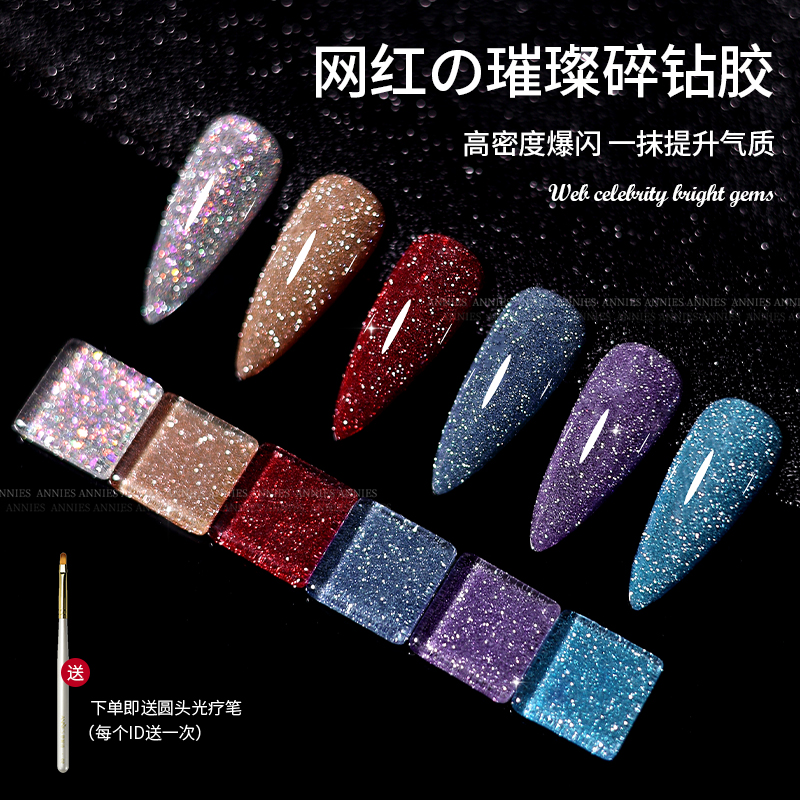 Ennie Poetry Chia oil gel 2022 New web Red burst Canned Bursting with sparkling and sparkling glittering and sparkling Beauty A store with