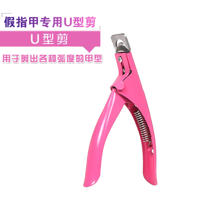 Một từ cắt mảnh cắt hình chữ U Cắt dụng cụ làm móng tay cắt mảnh đặc biệt kéo cắt móng tay cắt miếng dán móng tay giả phụ kiện làm nail