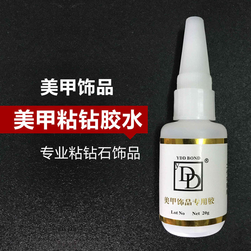 Nail tool set stick jewelry glue Metal alloy drill stick drill glue Nail stick drill DD diamond glue 20g