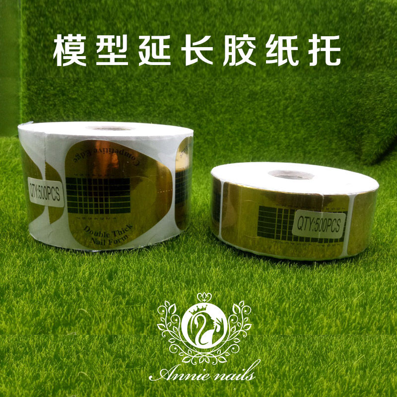 Medecine tool phototherapy model extends gum paper Nails Prolonging Crystal Chia's Horseshoe type Square Paper Trust