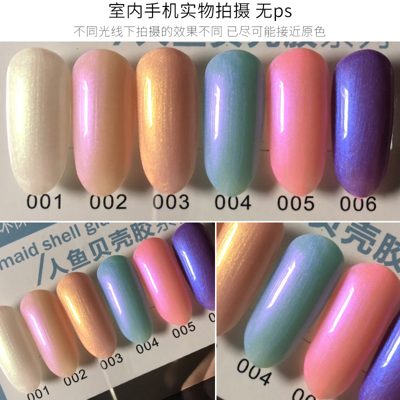 2018 Nail New Symphony Pearl Nhiều màu Làm móng tay Nàng tiên cá Keo Keo Âm thanh Quang trị liệu Pearlescent Nail Ba Lan Keo - Sơn móng tay / Móng tay và móng chân sơn opi