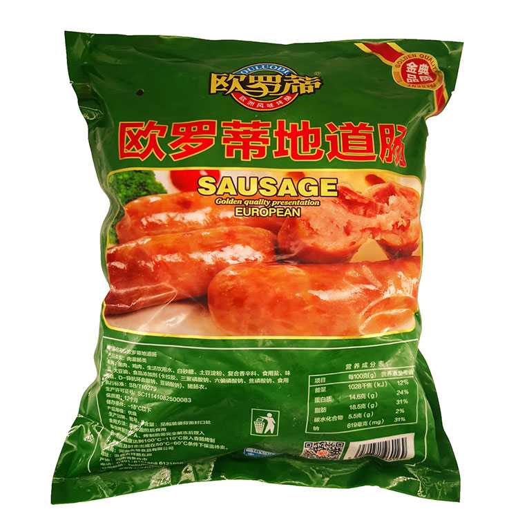 Hehui Oroti Taiwan authentic sausage 50 3200g handmade hot dog sausage sausage Volcanic stone grilled sausage