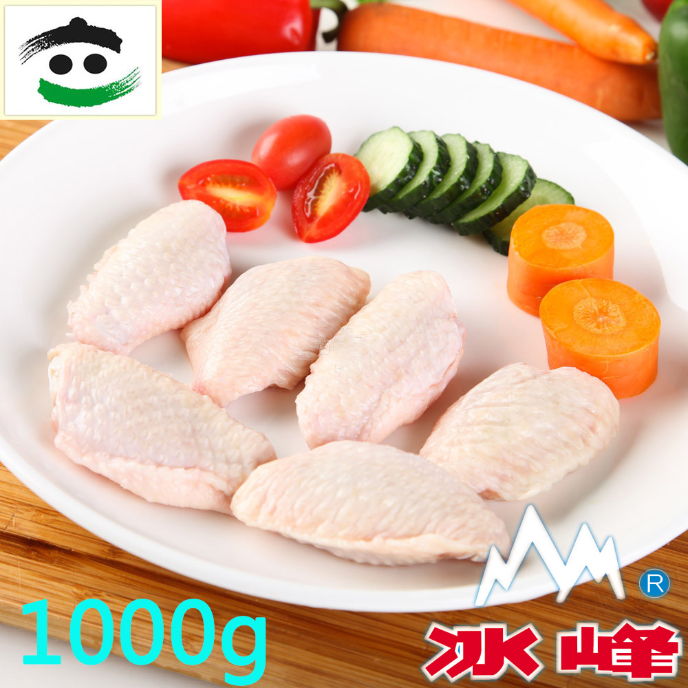 Six-and-Frozen Chicken Wings 1000g Bag and Chicken Wings Chicken Wings-Zhejiang-Shanghai-Anhui 3 Bag
