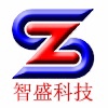 智盛电子科技工厂店
