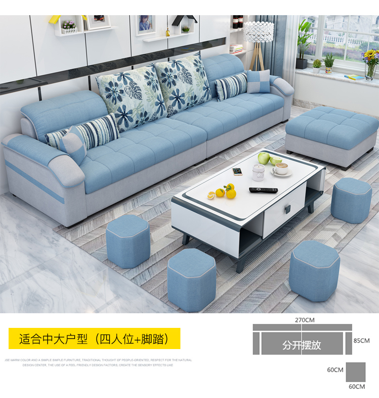 Đơn giản nhỏ vải sofa căn hộ sofa kết hợp phòng khách rửa góc bộ đồ nội thất phòng khách ba sẵn sàng - Ghế sô pha ghế sofa băng dài