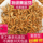 2025 Новый чай Yunnan Fengqing Golden Bud Премиум-класса с древним деревом Юньнаньский красный чай "Золотой шелк", крепкий рассыпной чай со вкусом меда, 250 г mini 0