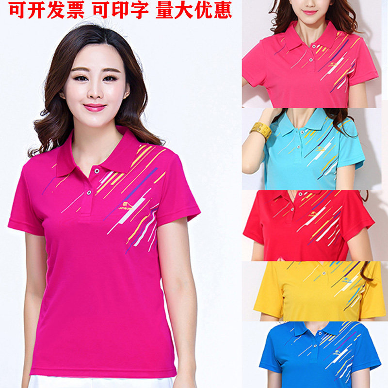 Summer middle-aged large size short-sleeved T-shirt square dance clothing Couple men and women sports sets Group Jiamusi Jin Guan