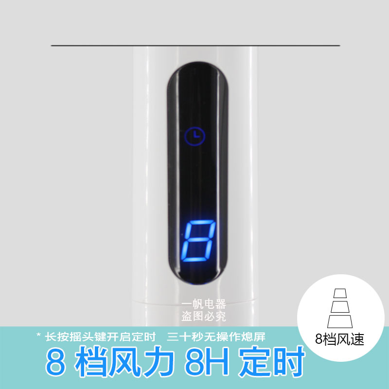 Quạt nền Midea / Midea ba với đầu lắc điều khiển từ xa SAB40BR sàn DC biến tần máy tính để bàn lắc đầu - Quạt điện công suất quạt treo tường