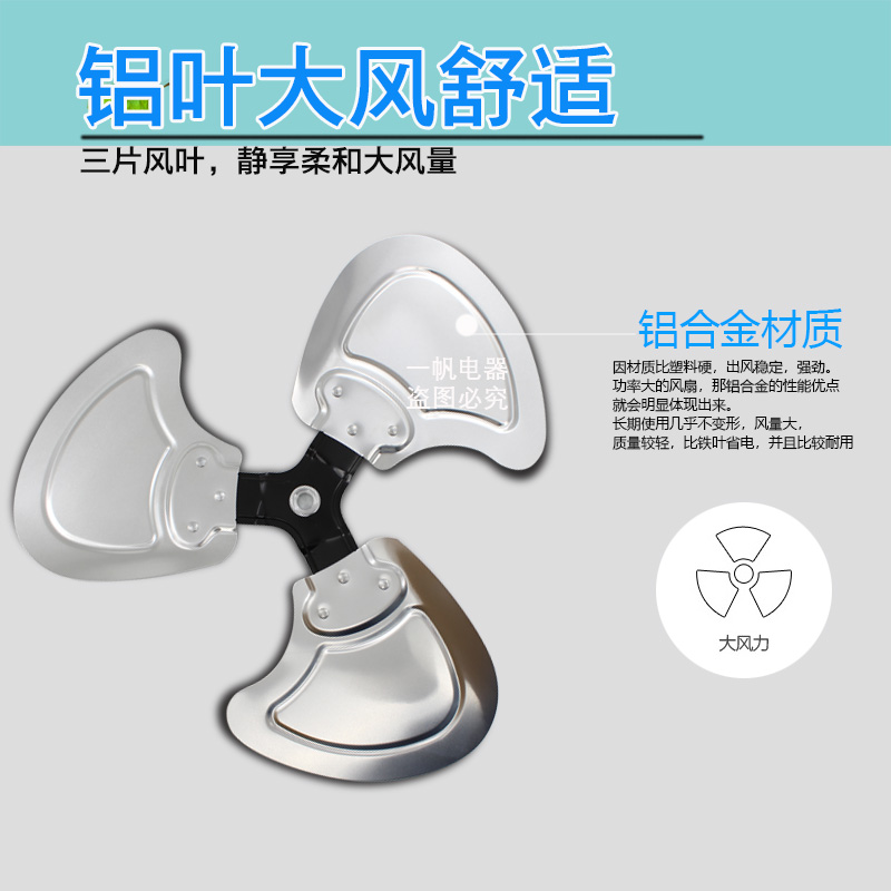 quạt thổi công nghiệp Đẹp 扇 quạt công suất cao quạt điện công nghiệp quạt sàn nhà quạt điện mạnh mẽ nhà hàng máy tính để bàn FS45-11C - Quạt điện quạt treo tường nguyễn kim