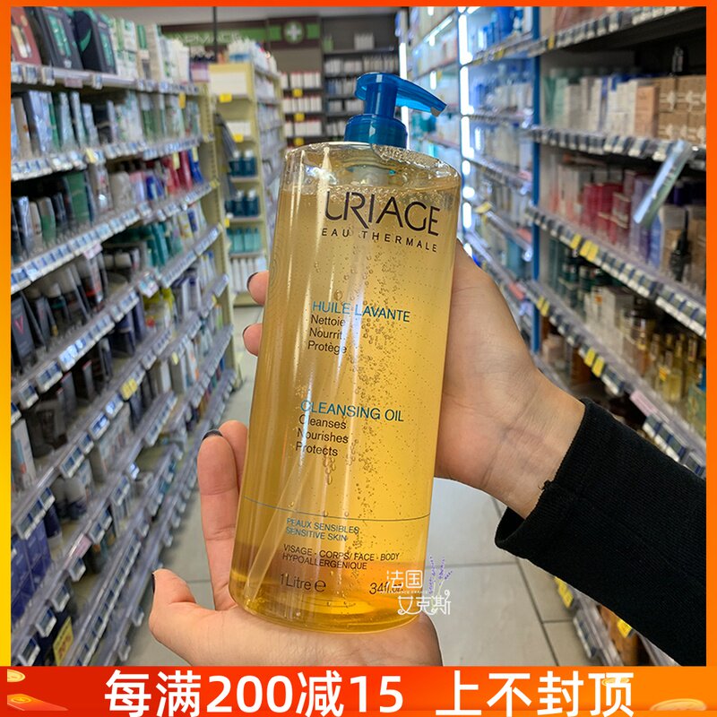 Bag tax Uriage Yiquan soothing moisturizing anti-sensitive bathing oil dew 1L gentle nourishing clean whole family to apply