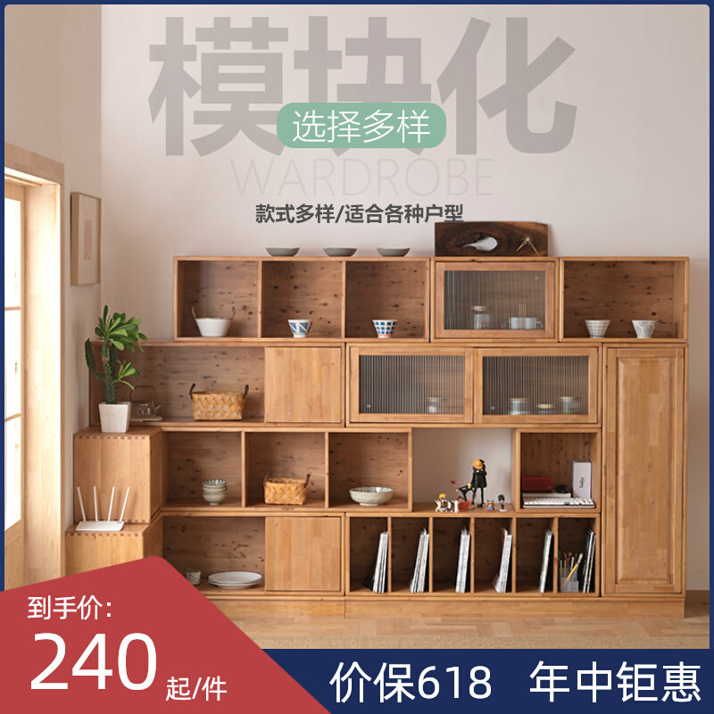 Day-type floor-floor storage solid wood Kaleck lattice cabinet shelf bookcase Floating Window Containing Cabinet Bookcase Open