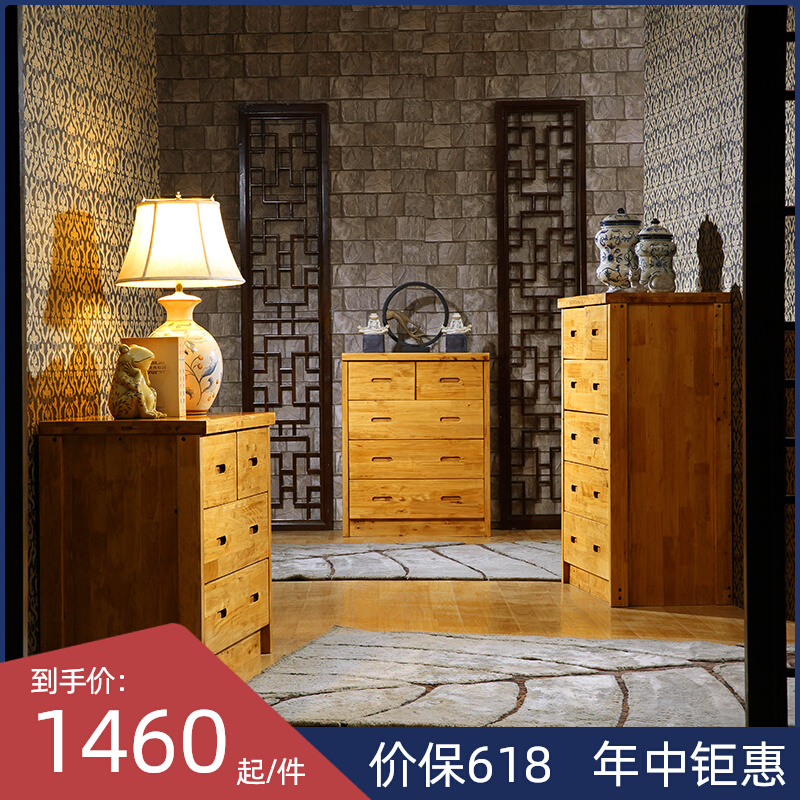 Environmentally friendly pure solid wood four-hopper five-hopper six-bucket cabinet bedroom furniture with drawer-containing cabinet All-Berwood furniture