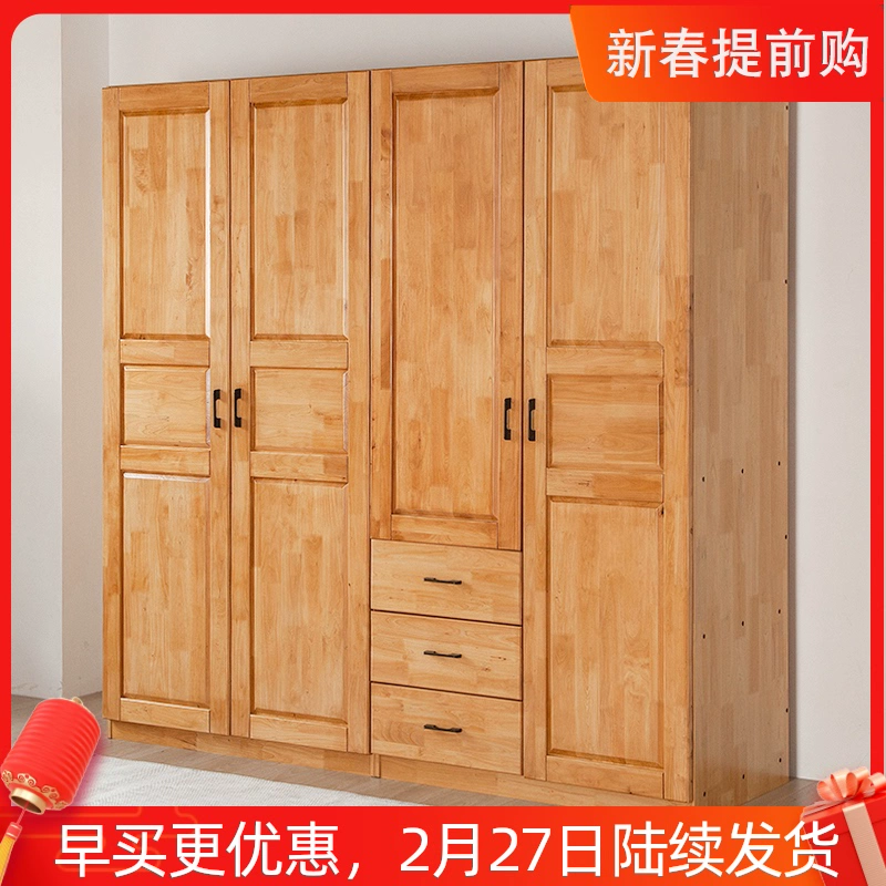 Tất cả tủ quần áo gỗ nguyên khối đơn giản hiện đại tủ quần áo tổng thể 2 cánh tủ quần áo gỗ bách rộng 1 mét tủ quần áo nội thất phòng ngủ trẻ em - Buồng