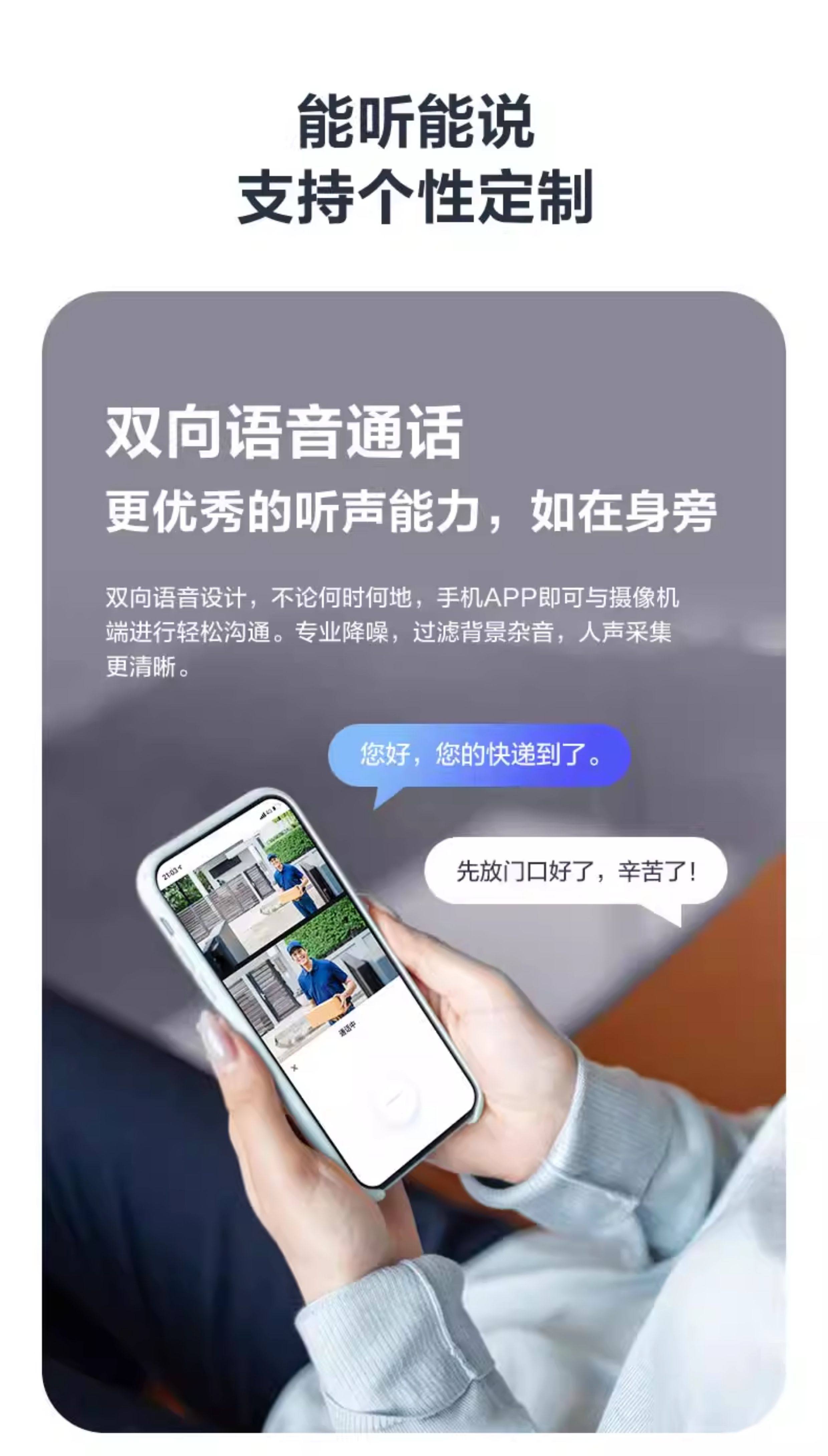 4g/5g摄像头 萤石hb90室外双摄三云台免费流量高清夜视家用无网手机远程监控4g Ezviz