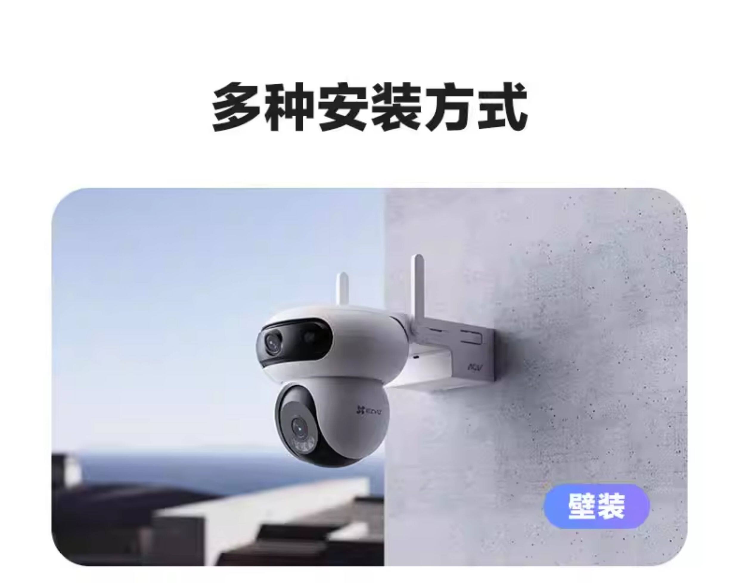 4g/5g摄像头 萤石hb90室外双摄三云台免费流量高清夜视家用无网手机远程监控4g Ezviz