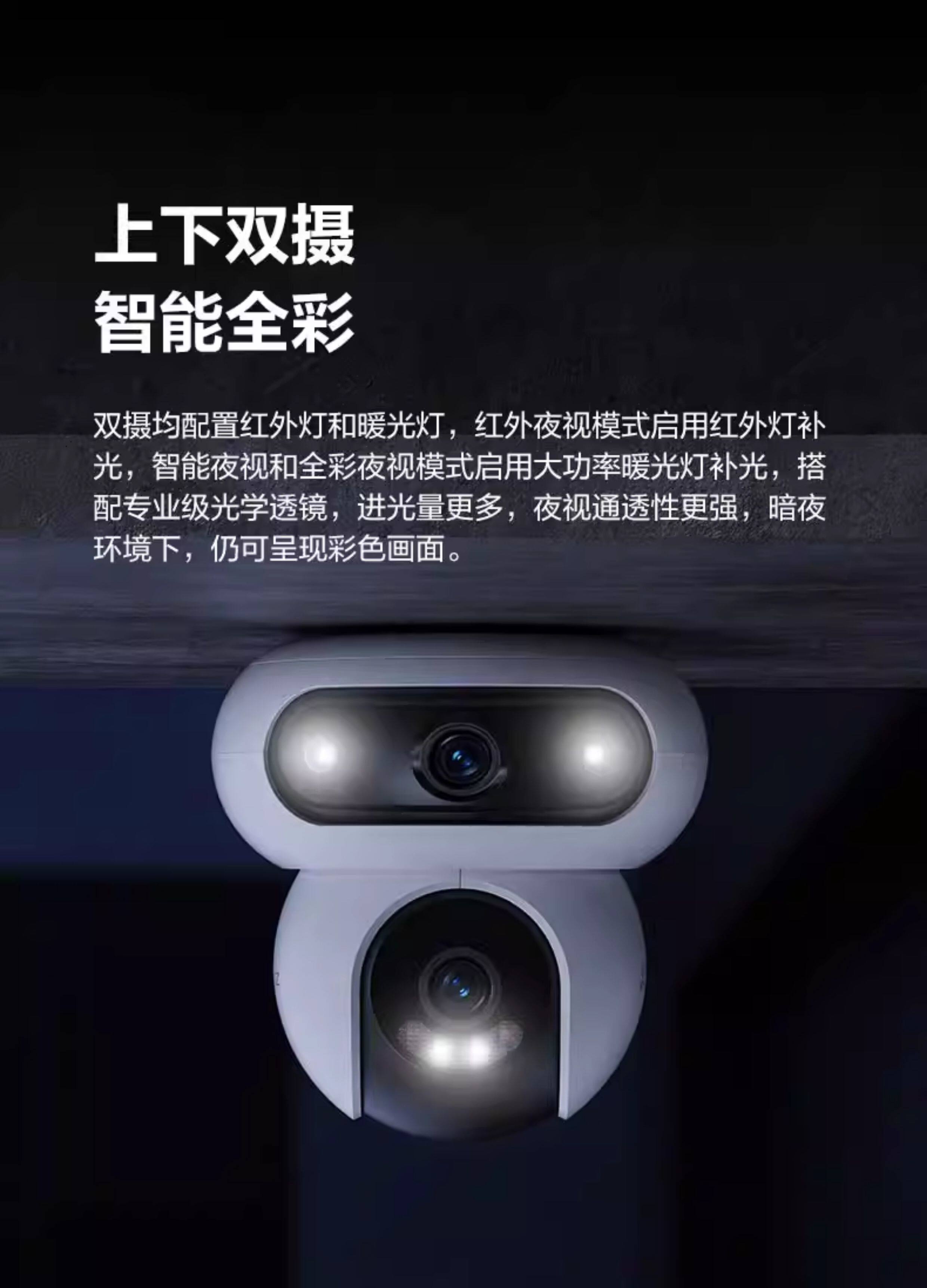 4g/5g摄像头 萤石hb90室外双摄三云台免费流量高清夜视家用无网手机远程监控4g Ezviz