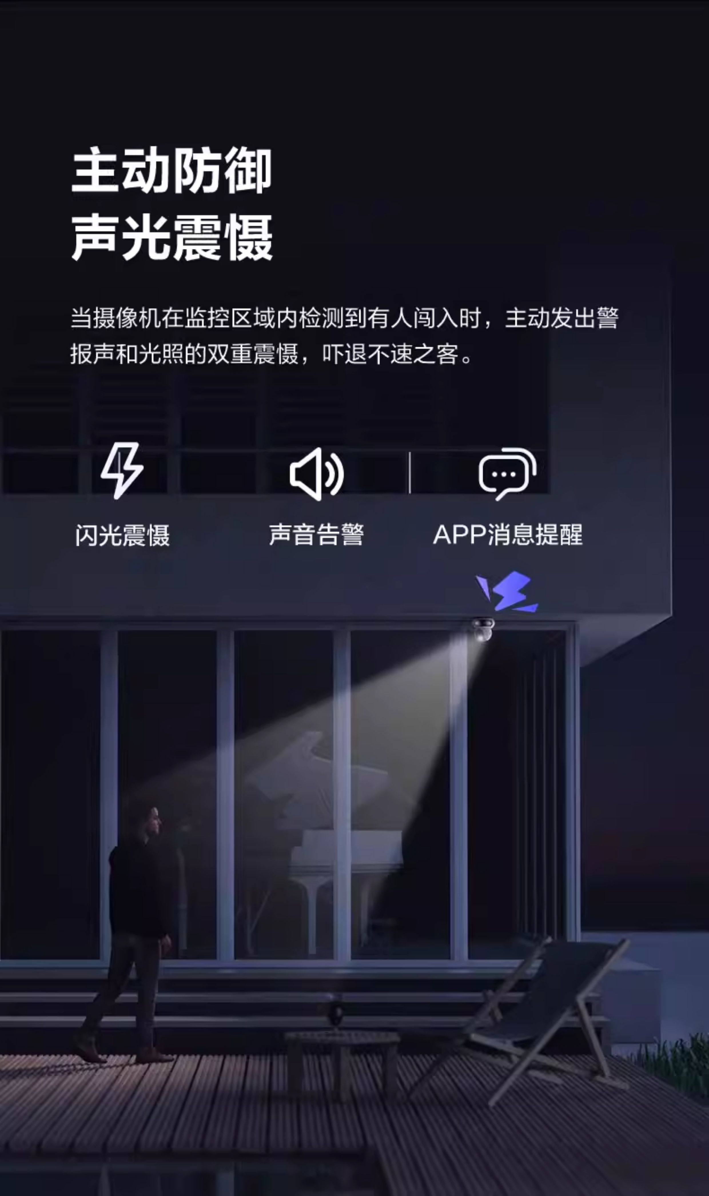 4g/5g摄像头 萤石hb90室外双摄三云台免费流量高清夜视家用无网手机远程监控4g Ezviz