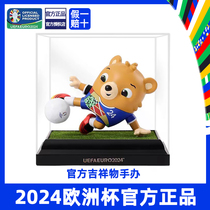 Official) 2024 European Cup Mascot Hand-held Mercy Bears collection Souvenir Perimeter