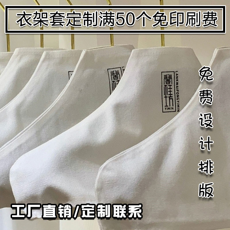 Han Customized Clothing Shorts Cotton Hangshell Cotton and Dust Prevention Shoulder Untracked Fabric Print Logo