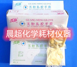 一次性灭菌无粉乳胶手套 盒装 单只克重约6.5&plusmn;0.2g光明25付一盒