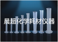 精选 加厚通透 坚固耐用PP材质  六角台座 塑料量筒 250ml