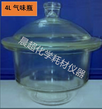 可开票气味瓶科研实验室专用 汽车气味测试4L气味玻璃瓶包破损