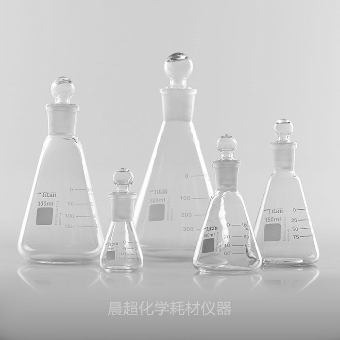 具塞三角烧瓶 特优级 25ml|25ml|编号：02043046