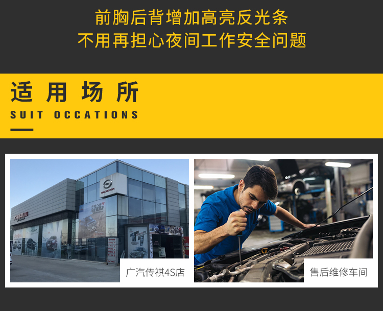 Bộ đồ bảo hộ lao động ô tô Quảng Châu quần đùi