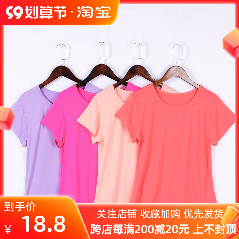 Ladies Pajamas Tops Summer Modal Thin Loose Large Size Short Sleeves T-Shirts Homewear Tops Round Neck One Piece