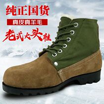 Winter old da tou xie yang mao xue warm mao pi xie middle-aged cotton-padded shoes leather snow fang han xue safety shoes
