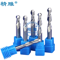 Fine engraving 6mm Wood carpenter lengthened wood engraving embossed double edge ball head milling cutter CNC Advertising engraving machine cutter spiral cutter head