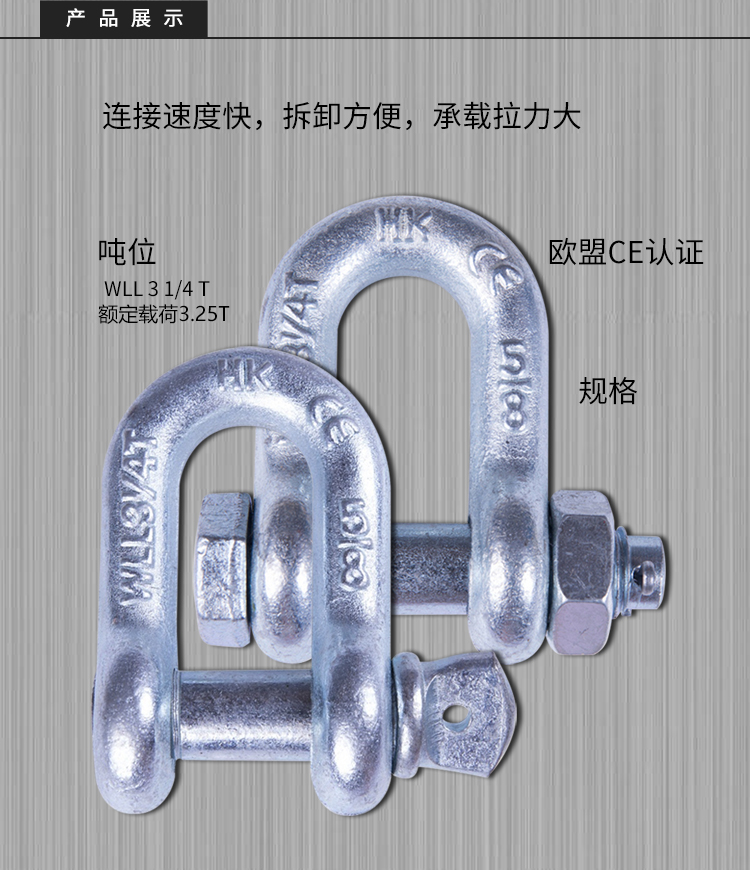 Mỹ còng cung cường độ cao hình chữ D hình chữ U khóa vòng khóa nâng nâng nâng công cụ kết nối khóa - Dụng cụ thủy lực / nâng