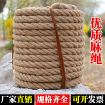 Decorative hemp rope hanging tag binding rope retro style thick hemp rope diy hand woven cat scratch rope
