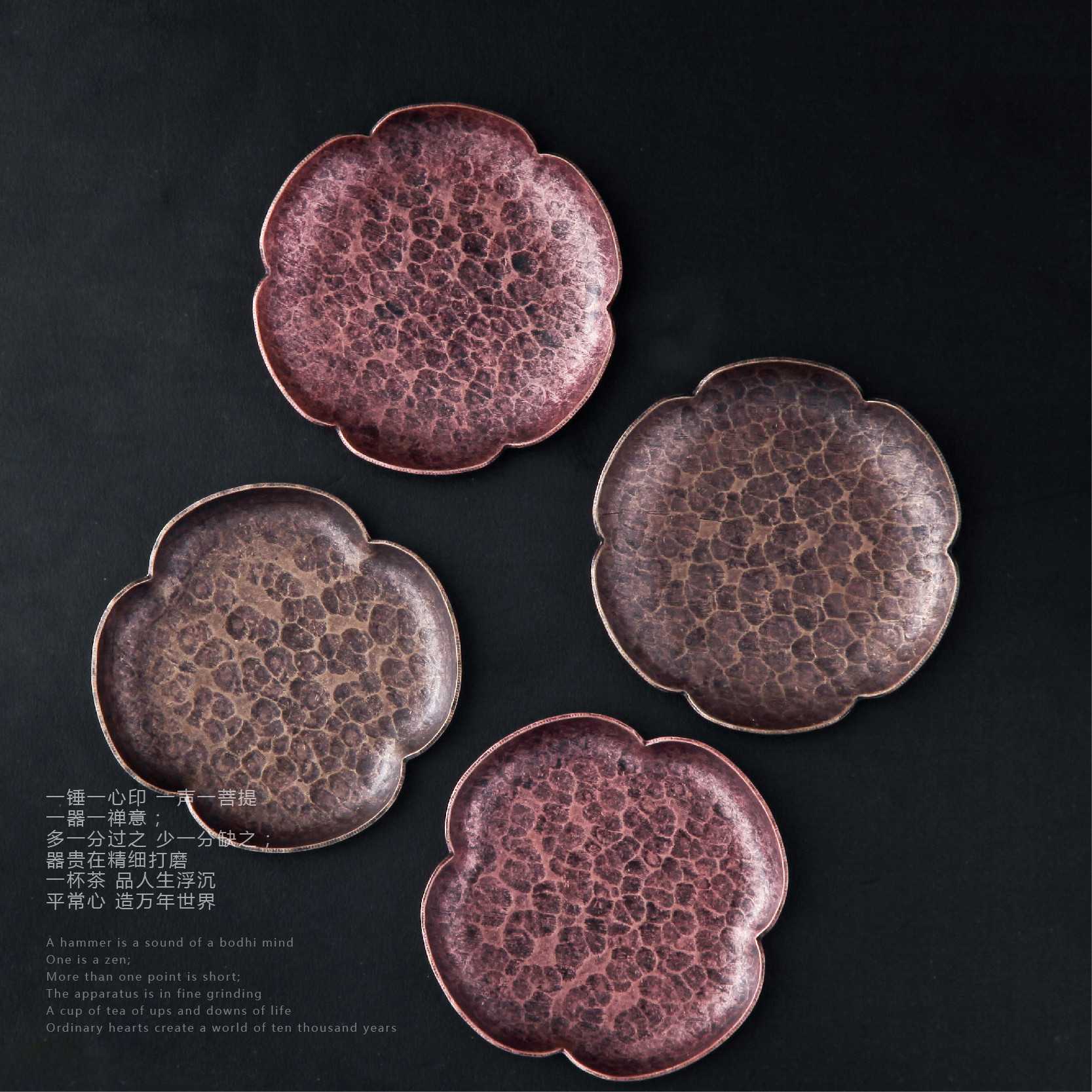 Small number Tea entrusted with hand hammer Brass Cup Cushion Hammer retro Antique Heat Insulation Mat Tea Duct Accessories Pure Bronze Antique Cup Mat