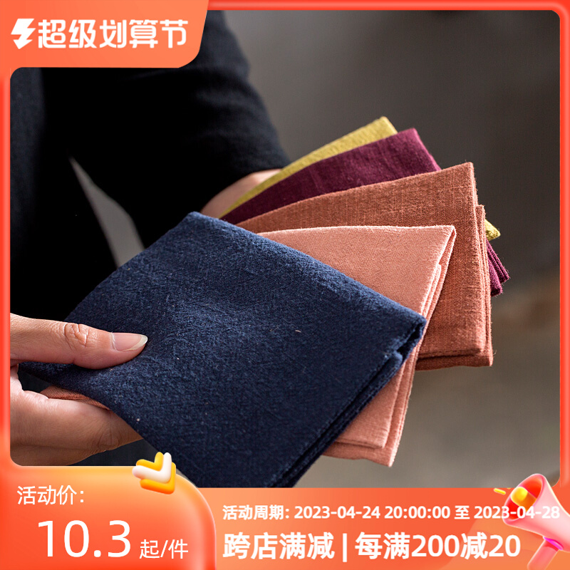 Japanese-style cotton cotton towel for water-absorbing tea cloth clean anti-hot tea cup tea mat accessories tea