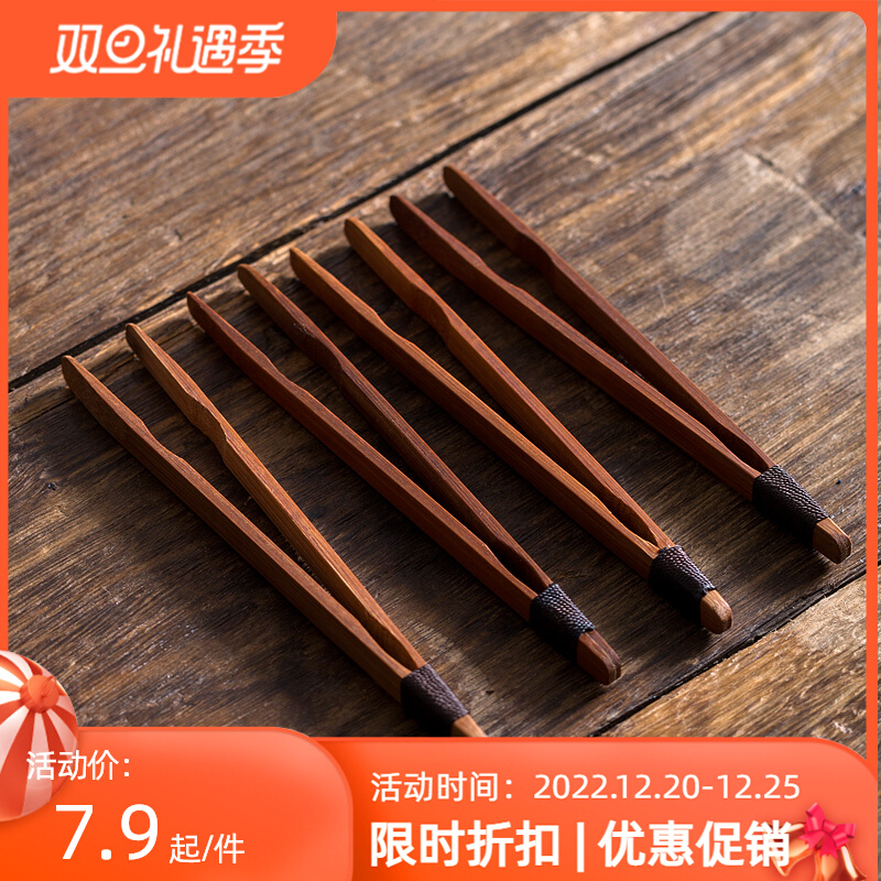 Bamboo Tea Clip Anti-scalding Bamboo Clip Kung Fu Tea Set Bamboo Tea Cup Clip Yellow Bamboo Cup Tweezers Tea Ceremony Six Gentlemen Accessories