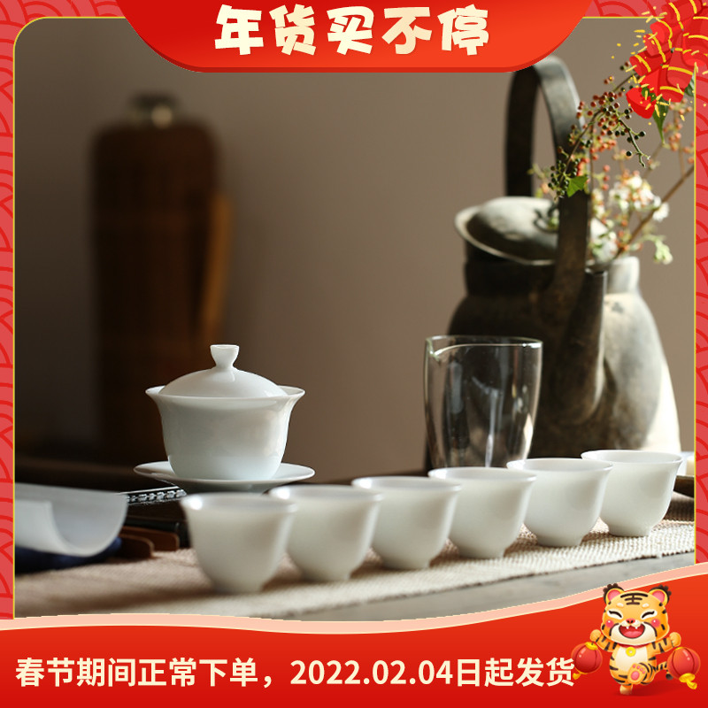 Sweet white thin tire three talent cover bowl tea cup set Jingdezhen white porcelain handmade ceramic kung fu tea set tea bowl set set