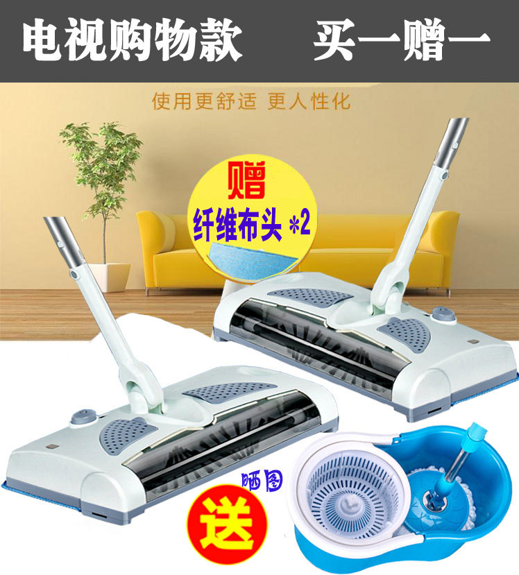 Kangmeiya Electric Sweeper All Sweeping Kangmeiya Wireless Sweeper All Hand Push Sweeper Home